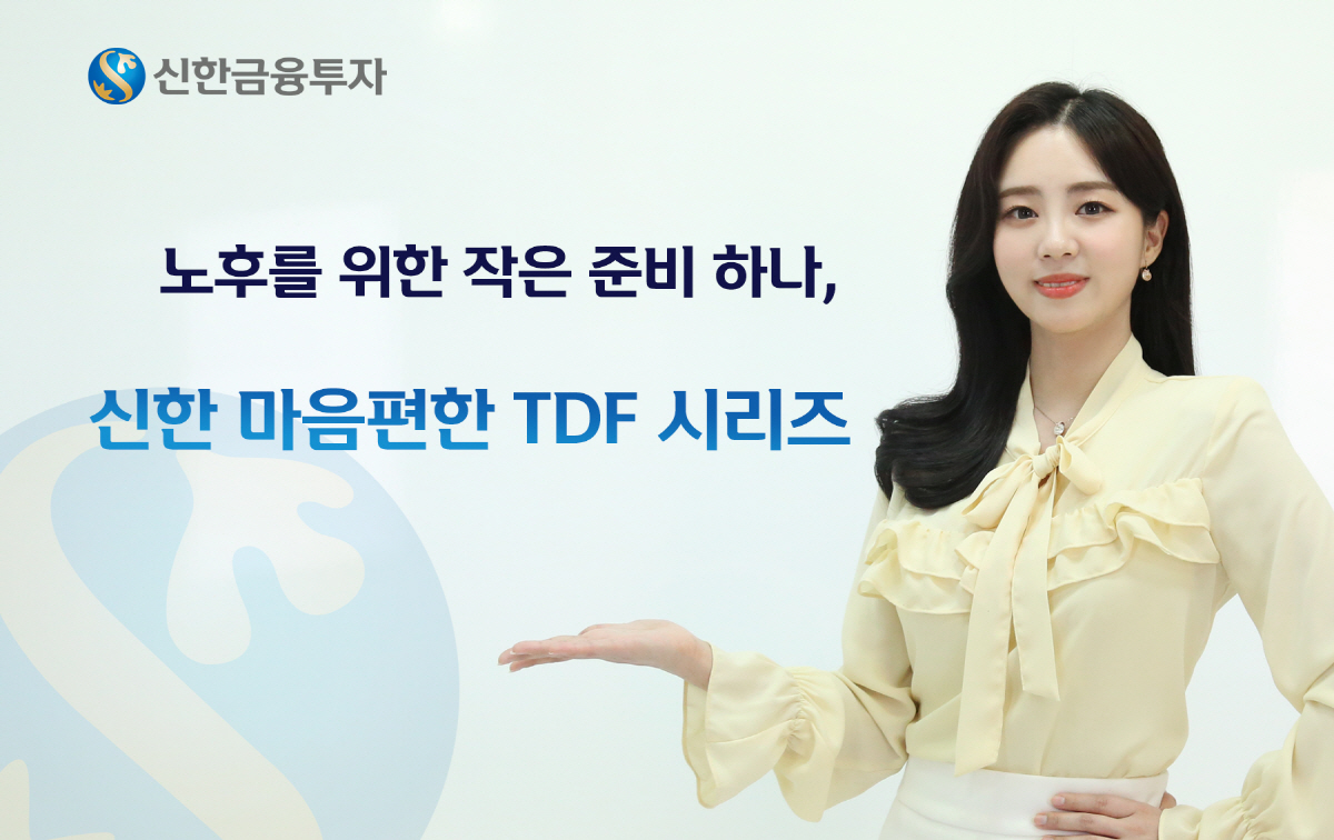 ▲자료 = 신한금융투자