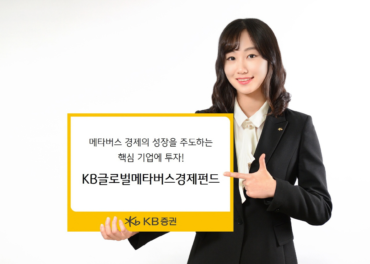 ▲자료 = KB증권