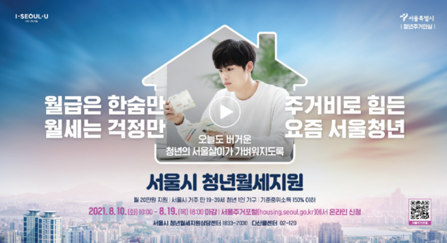 (자료제공=서울시)