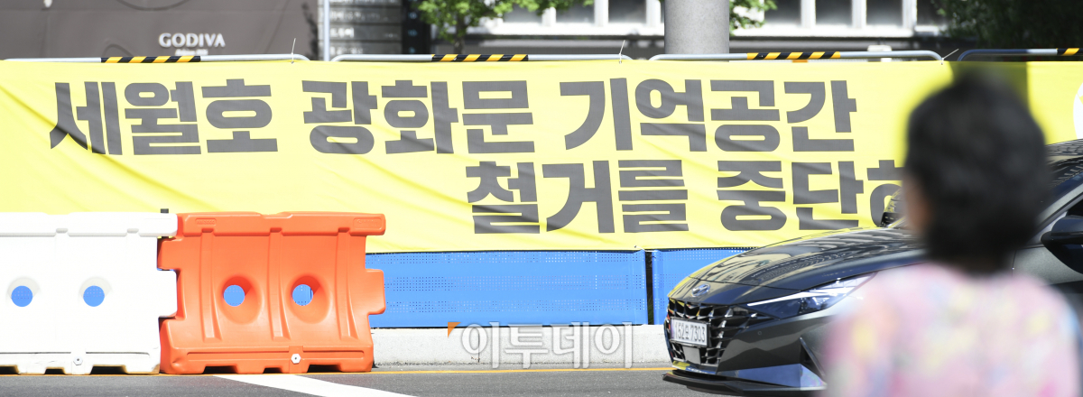 (조현호 기자 hyunho@)