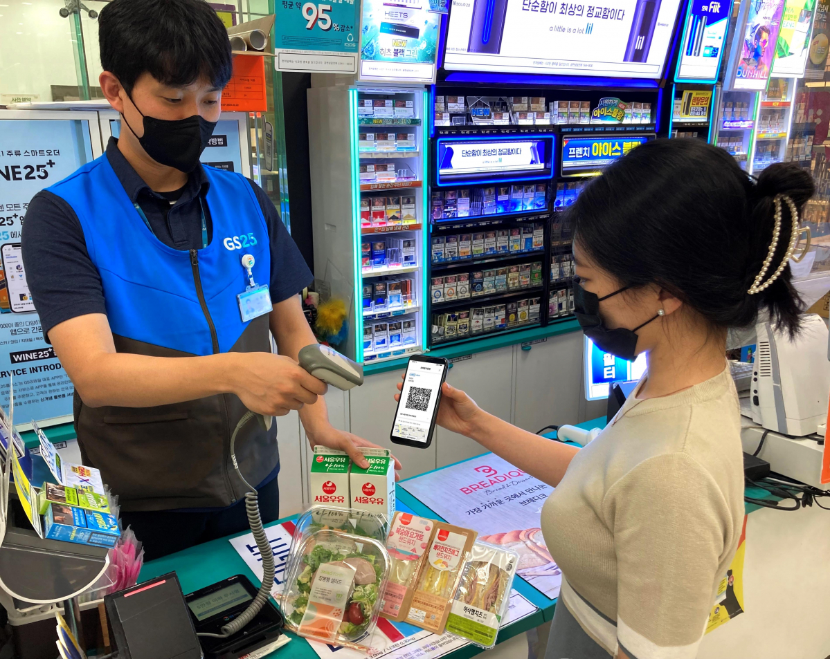 (사진제공=GS리테일)