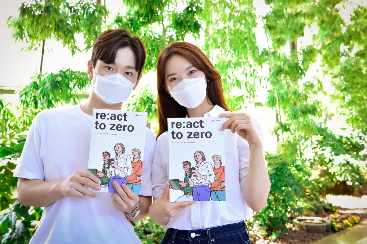 (사진제공=LG화학)