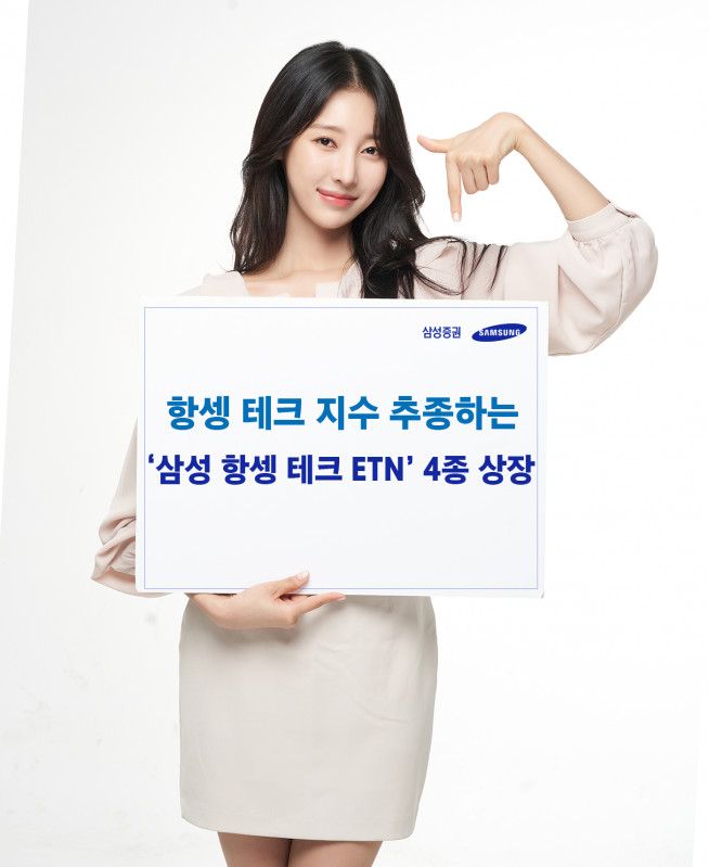 (자료 = 삼성증권)