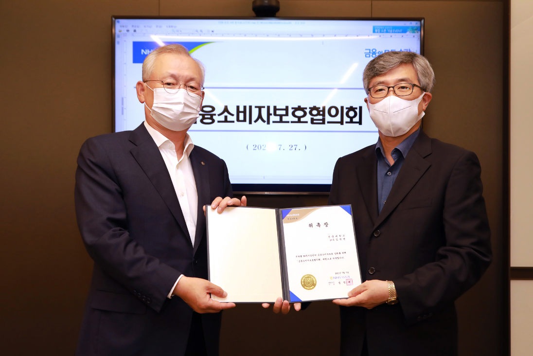 ▲정영채 NH투자증권 사장(왼쪽)과 이날 협의회 전문위원으로 위촉된 김병연 건국대 교수(오른쪽)가 함께 기념촬영을 하고 있다.