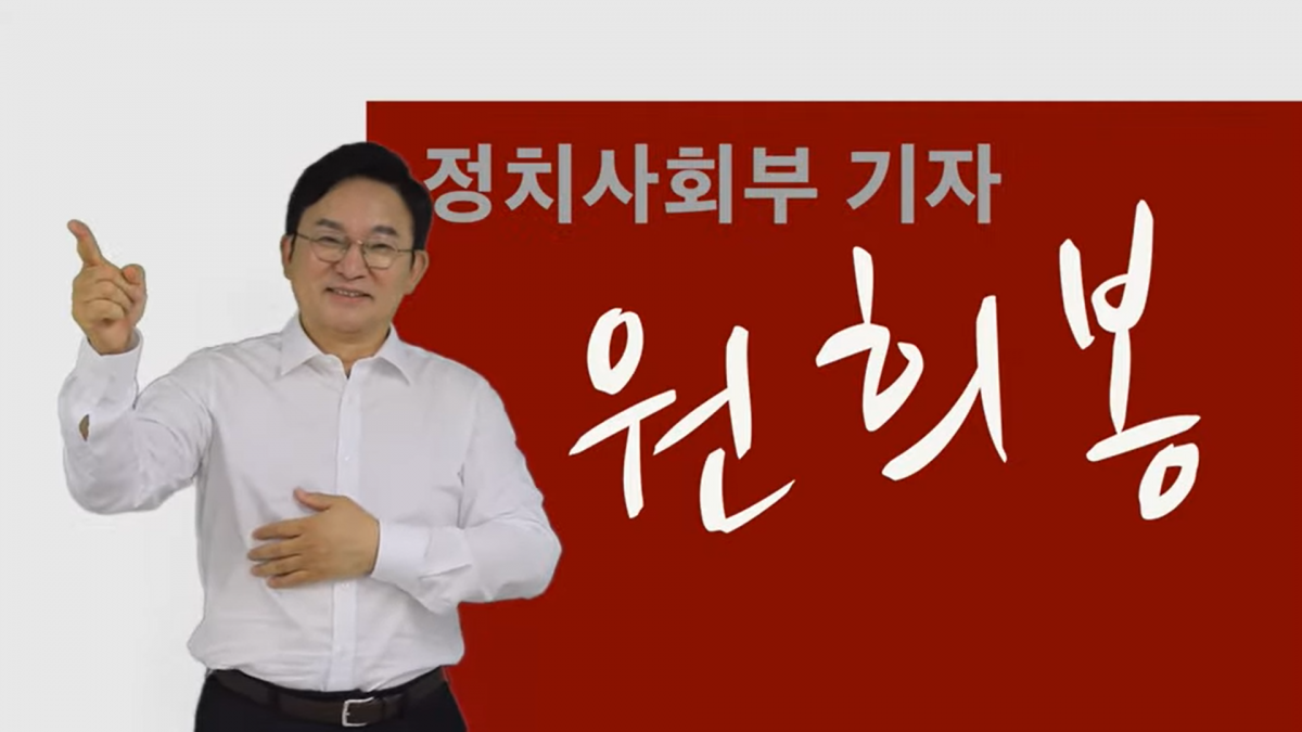 (출처=유튜브 '희드래곤' 채널 캡처)