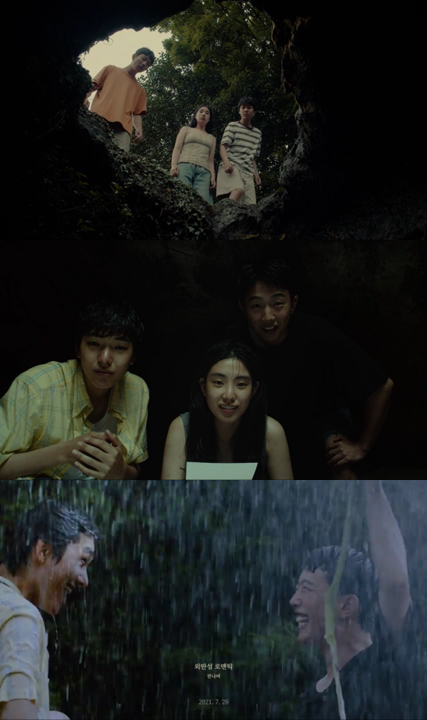 ▲잔나비(사진 = 페포니뮤직 제공)