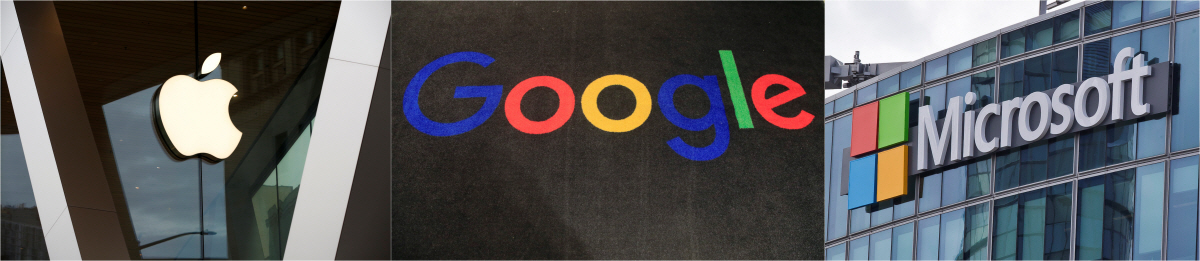 ▲애플 구글 MS 로고. AP뉴시스