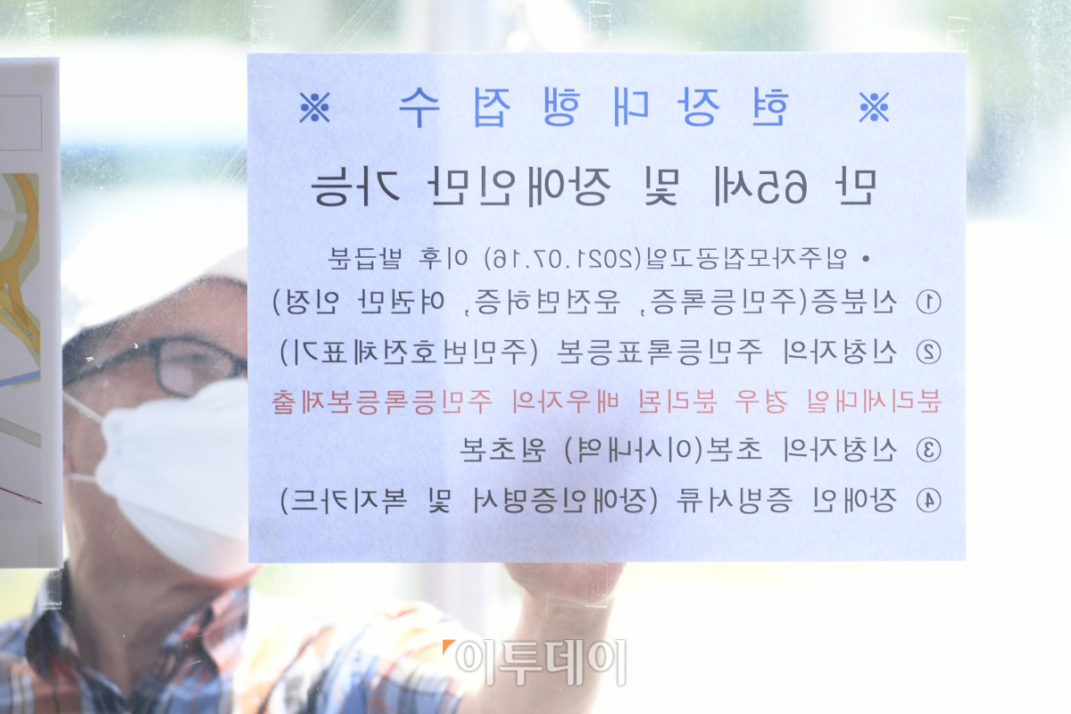 ( 조현호 기자 hyunho@ )