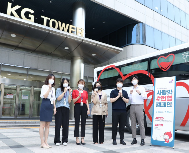 ▲KG그룹 임직원들이 27~28일 이틀간 KG타워에서 열린 ‘사랑의 헌혈 캠페인’에 참여한 뒤 기념촬영을 하고 있다. (KG그룹)