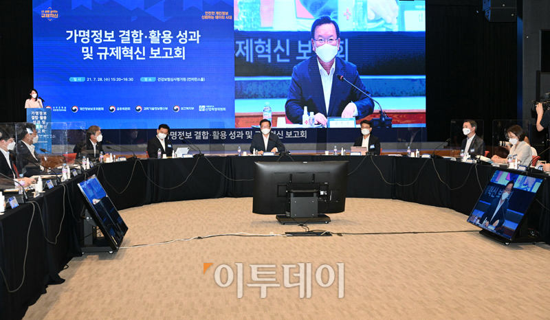 (사진제공=총리실)