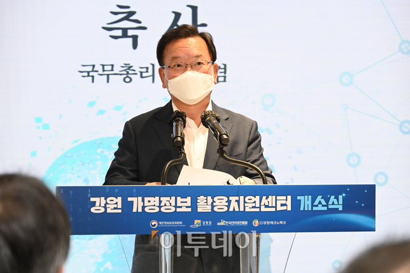 (사진제공=총리실)