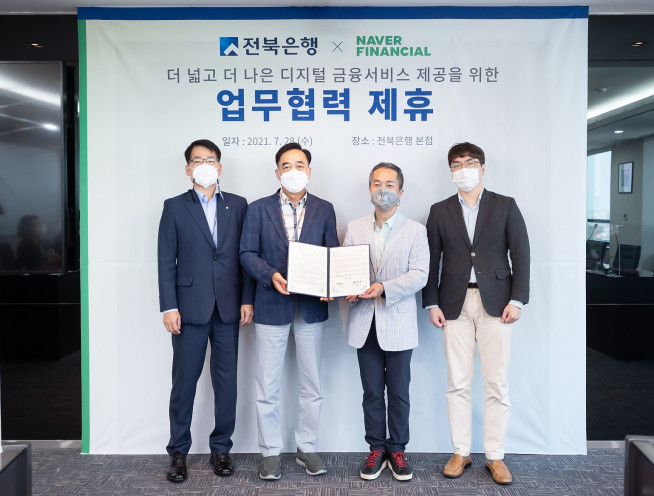 ▲(왼쪽부터) 전북은행 전연수 부행장, 권오진 부행장, 네이버파이낸셜 서래호 책임리더, 김지식 책임리더가 28일 전주시 전북은행 본사에서 ‘디지털 금융서비스 제공을 위한 업무협력’ 제휴를 맺고 기념촬영을 하고 있다.