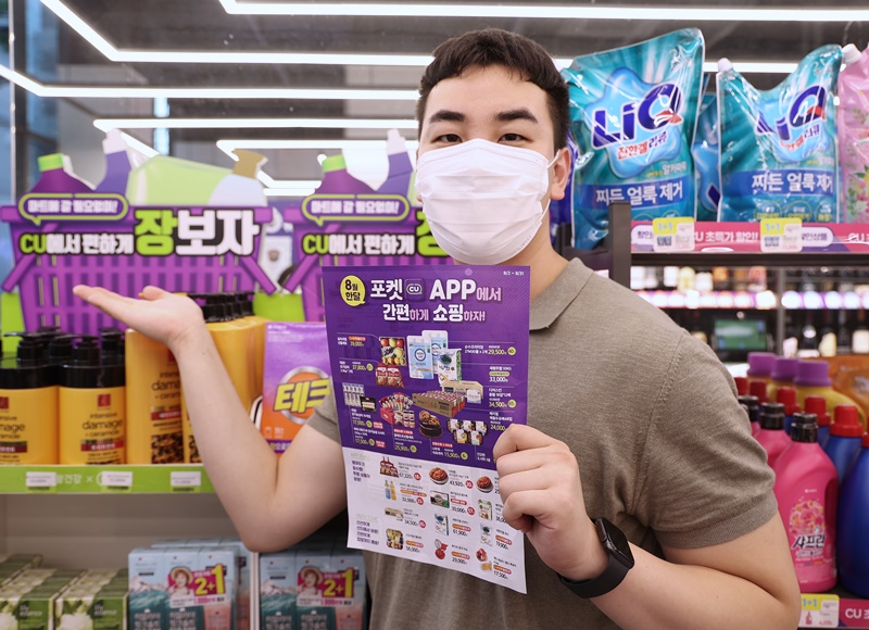 (사진제공=BGF리테일)