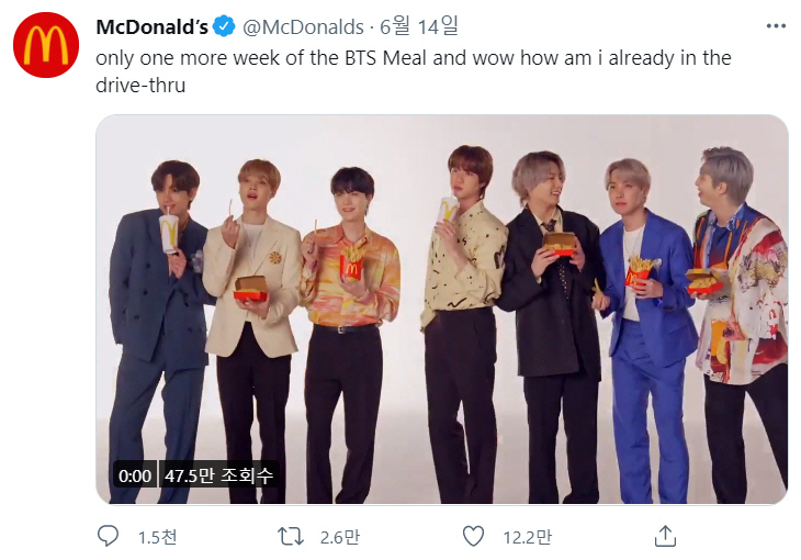 ▲맥도날드가 지난달 14일(현지시간) BTS 세트메뉴를 트위터를 통해 소개하고 있다. 출처 맥도날드 트위터
