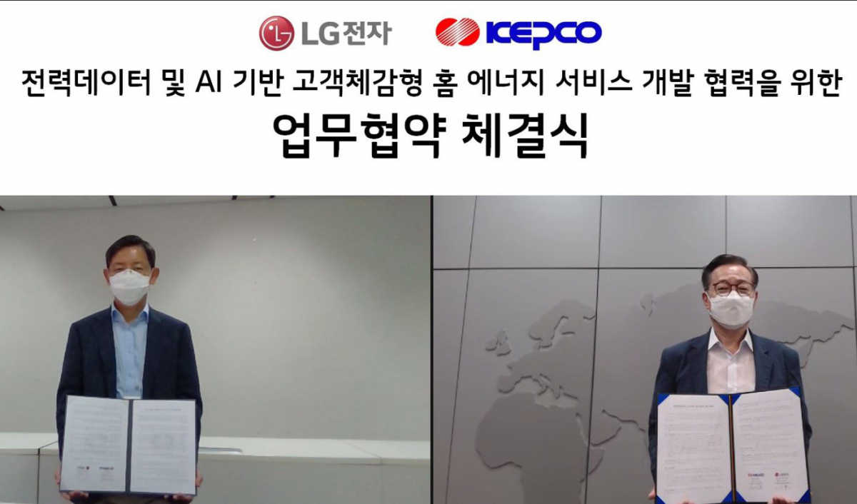 ▲LG전자와 한국전력공사가 29일 화상회의를 열고 ‘전력데이터 및 AI 기반 고객체감형 홈 에너지 서비스 개발을 위한 업무협약(MOU)’을 맺었다. 양사는 고객이 효율적으로 에너지를 사용할 수 있도록 전력데이터 기반의 서비스를 발굴하고 개발하는 데 서로 협력한다. LG전자 CTO부문 선행R&BD센터장 이상용 전무(왼쪽)와 한국전력공사 김태용 디지털변환처장이 화상으로 협약식을 진행하고 있다. (사진제공=LG전자)
