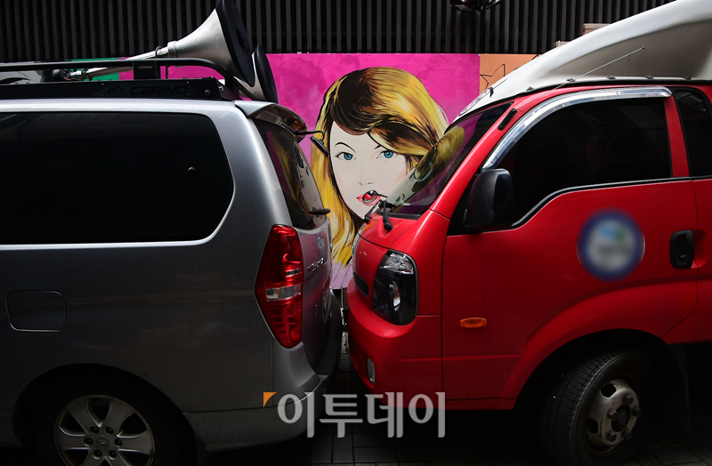 (고이란 기자 photoeran@)