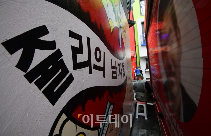 (고이란 기자 photoeran@)