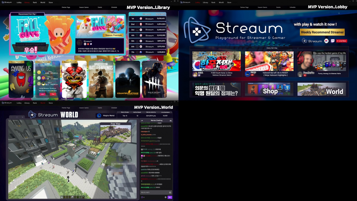▲‘스트리움’을 구현한 모습. 각 게임 랭킹을 볼 수 있는 라이브러리(왼쪽 위)와 스트리머와 실시간 소통할 수 있는 메타버스 커뮤니티 ‘스트리움 월드’(왼쪽 아래).  (사진제공=에쎈모바일테크놀러지)