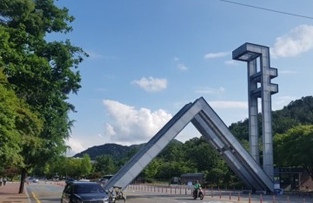 ▲서울대 전경 (연합뉴스)