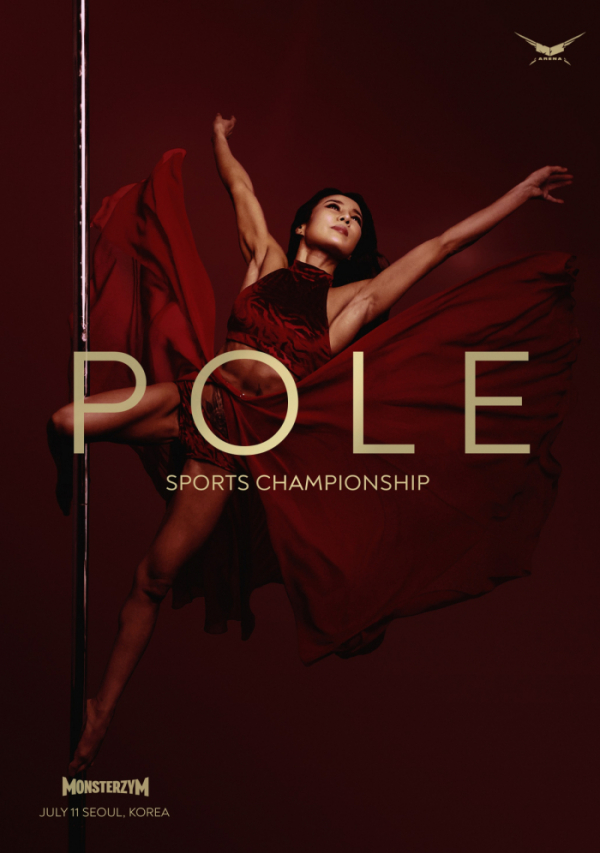 (사진제공=메가박스)