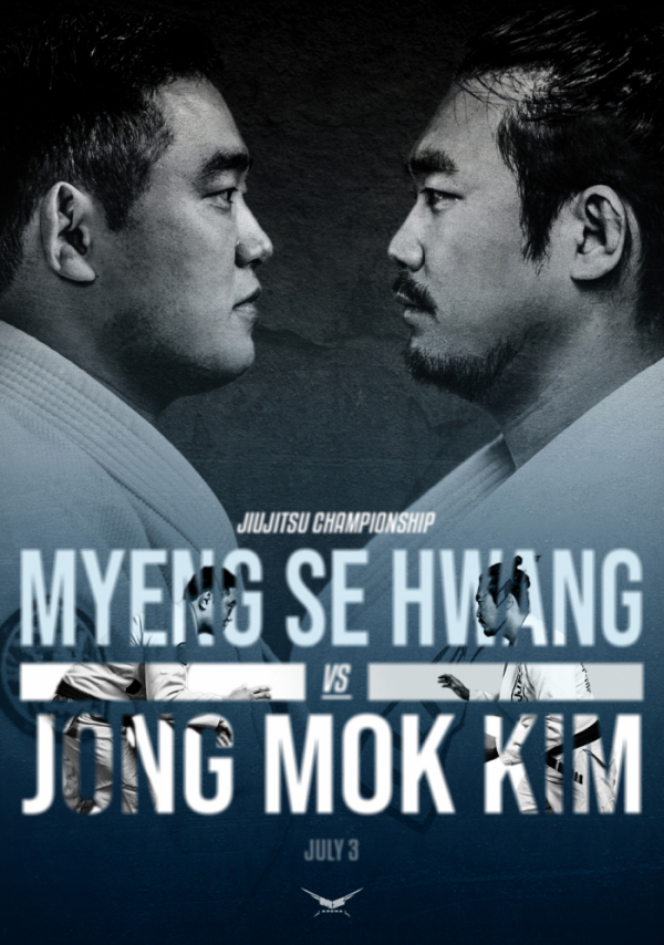 (사진제공=메가박스)