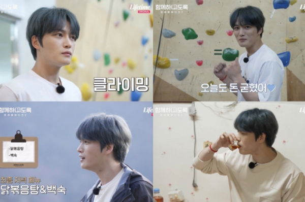 ▲‘트래블버디즈 2: 함께하도록’ 김재중(사진제공=라이프타임)