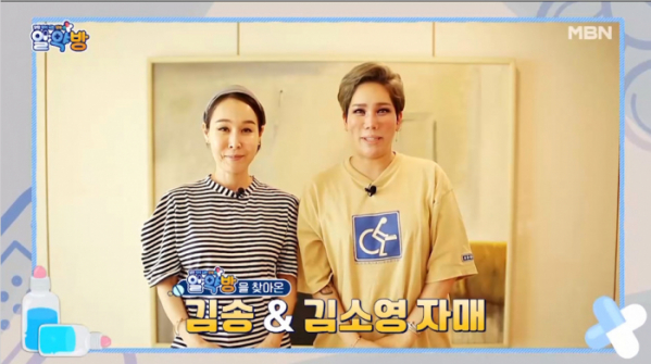 ▲'알약방'(사진제공=MBN)