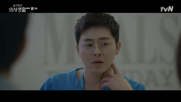 ▲이익준(조정석)(사진=tvN 방송화면 캡처)