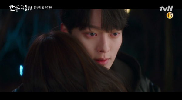 ▲장기용 '간떨어지는동거'(사진=tvN 방송화면 캡처)