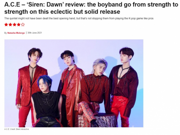 ▲에이스(사진 =NME 공식 홈페이지 캡처)