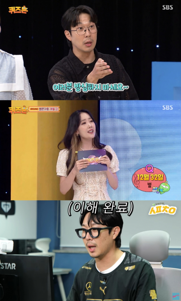 ▲하하(사진 = SBS 서바이벌 가족퀴즈쇼 '퀴즈몬', '하하 PD HAHA PD' 유튜브 영상 캡처)