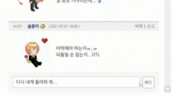 ▲소유(사진 = 싸이월드제트, 슈퍼맨씨엔엠, 텐텐미디어 제공)