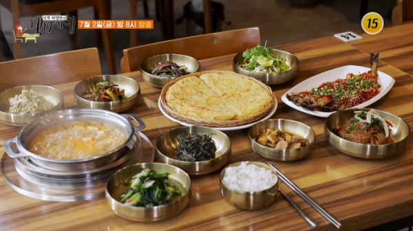 ▲이민영 식객 허영만의 백반기행 북한산(사진제공 = TV CHOSUN)