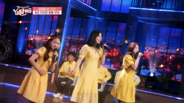 ▲'내딸 하자'(사진제공 = TV CHOSUN)