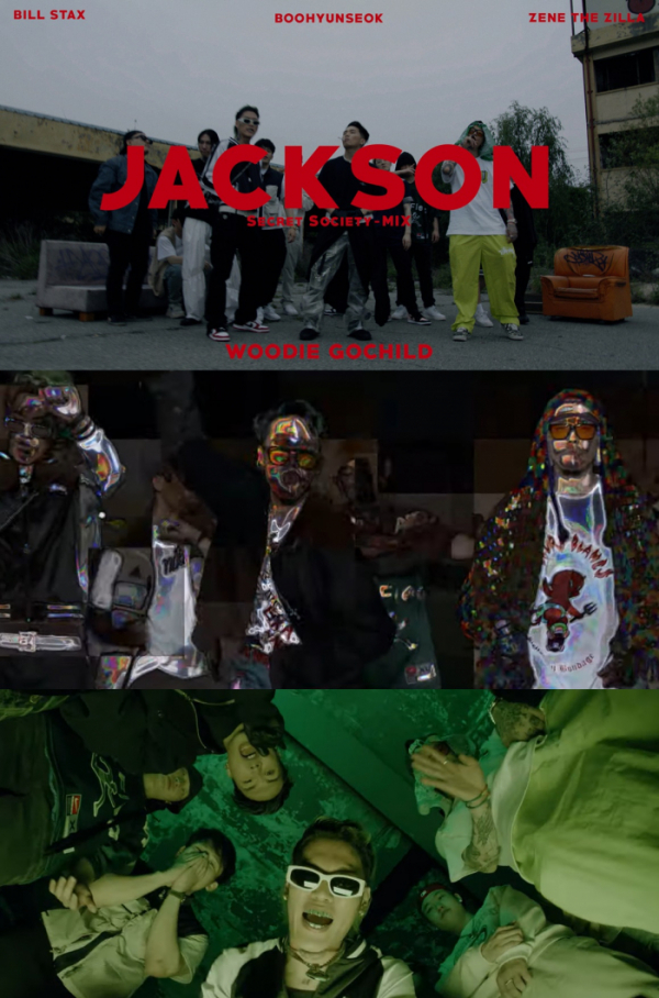 ▲우디 고차일드(사진 = 하이어뮤직 제공)