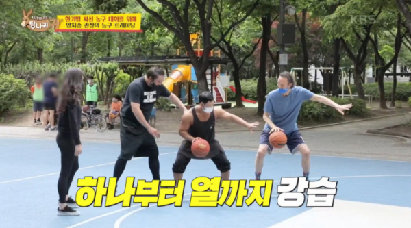 ▲'사장님귀는 당나귀귀'(사진제공=KBS2)