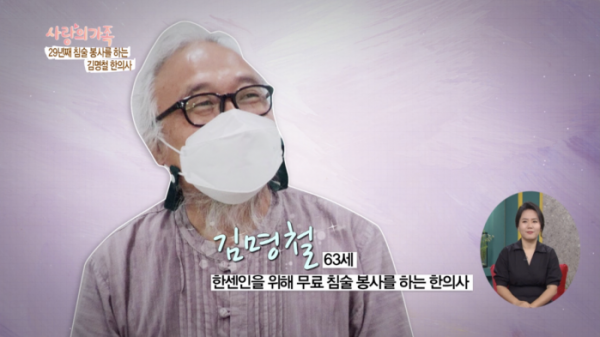 ▲'사랑의 가족'(사진제공=KBS 1TV)