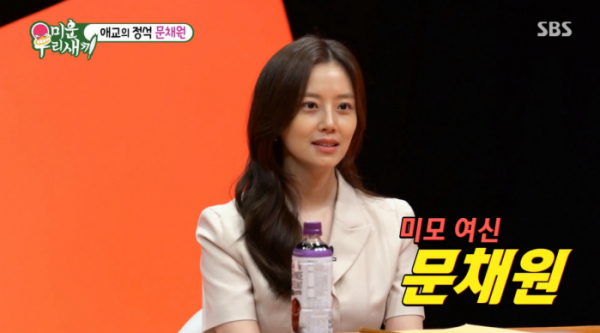 ▲'미우새'(사진제공=SBS)