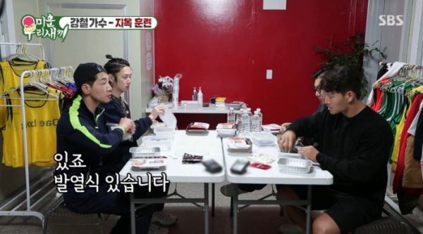 ▲'미우새'(사진제공=SBS)