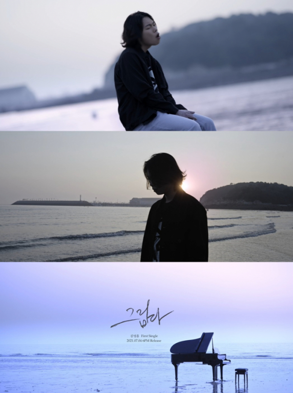 ▲김영흠(사진 = 스윙엔터테인먼트 제공)