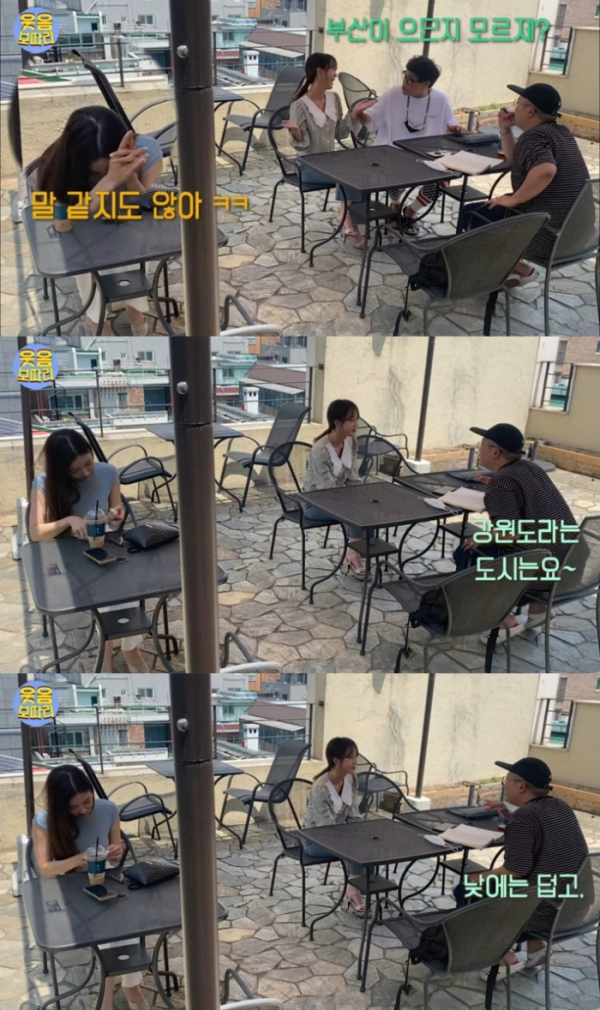 ▲네이처 소희(사진 = 유튜브 '웃음보따리' 영상 캡처)