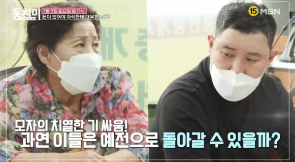 ▲'속풀이쇼 동치미'(사진제공=MBN)