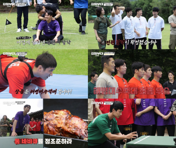 ▲'강철부대'(사진제공=채널A)