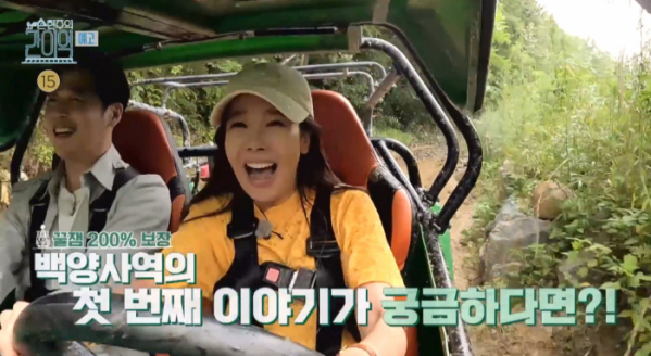 ▲‘손현주의 간이역’(사진제공=MBC)