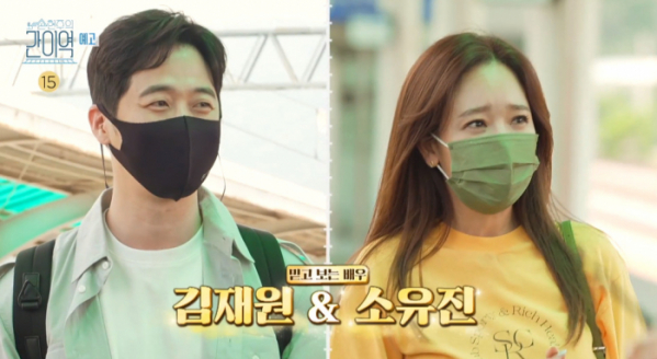 ▲‘손현주의 간이역’(사진제공=MBC)