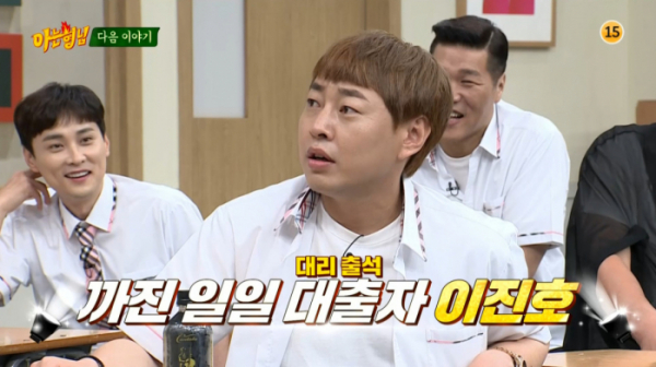 ▲'아는형님'(사진제공=JTBC)