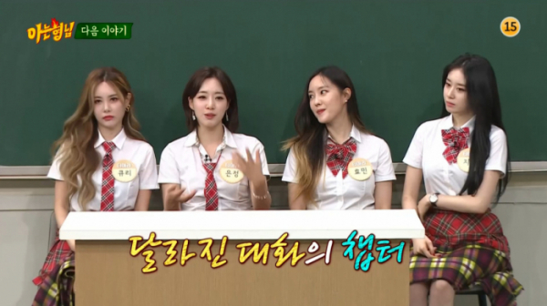 ▲'아는형님'(사진제공=JTBC)