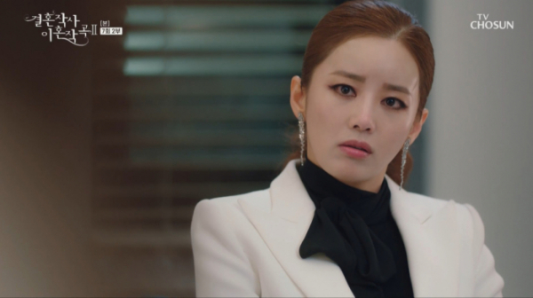 ▲'결혼작사 이혼작곡2' (사진제공 = TV CHOSUN)