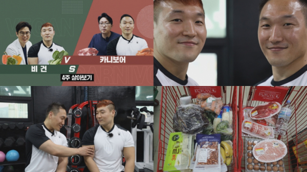 ▲'SBS 스페셜'(사진제공=SBS)