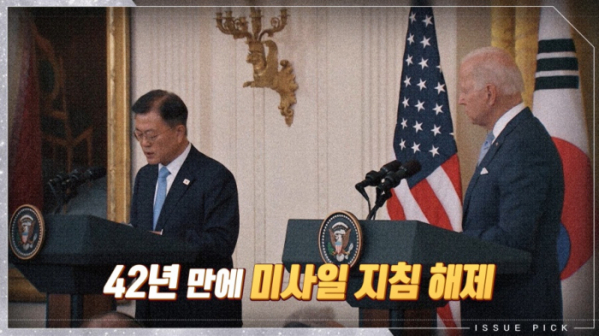 ▲'이슈픽 쌤과 함께'(사진제공=KBS1)